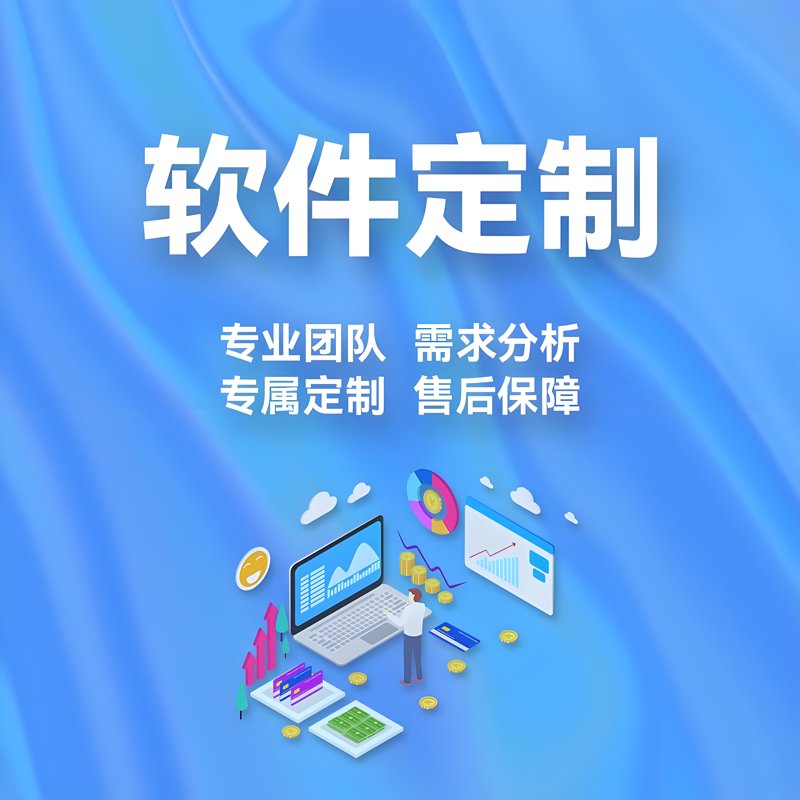 企业信息系统：如何选择最适合你的解决方案？
