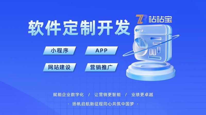 广州软件开发：打造城市创新引擎